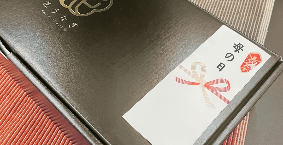 母の日の熨斗