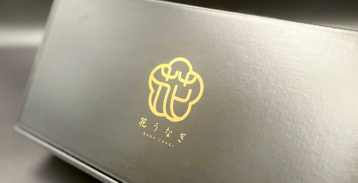 誕生日におすすめのうなぎギフト