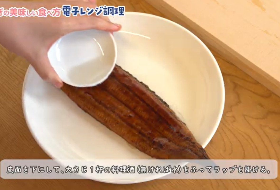 水or料理酒をかける様子