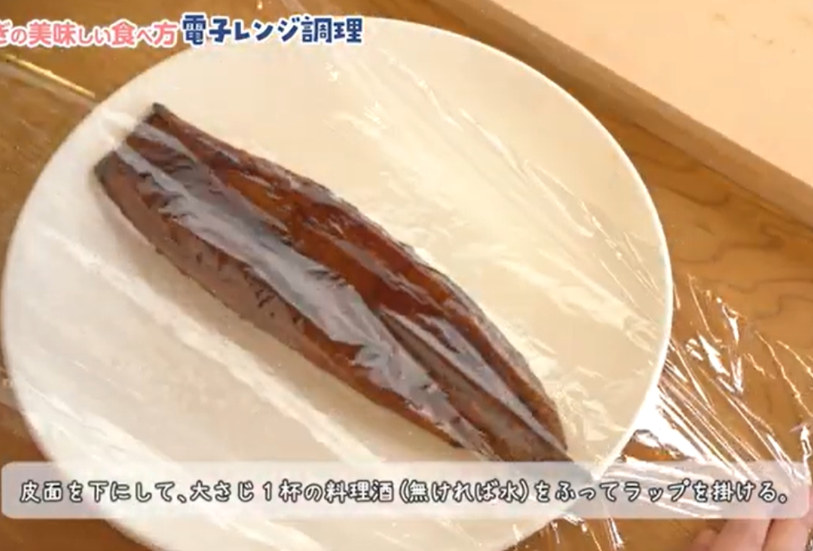 うなぎ蒲焼にラップをかける様子